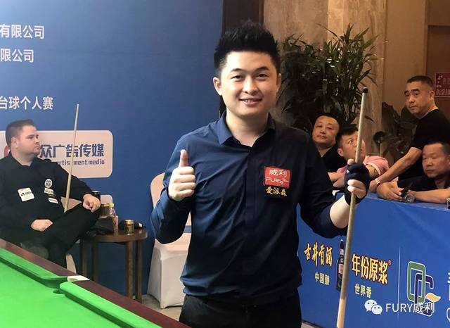 山东男篮第 山东男篮第